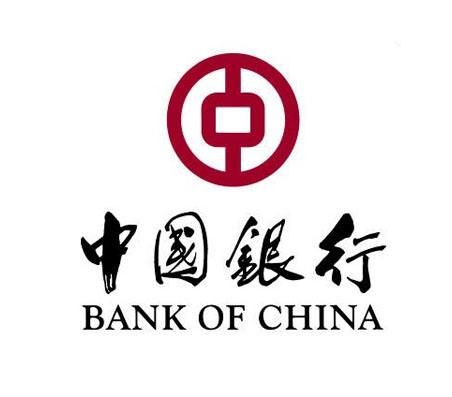 中国银行股份有限公司河南省分行