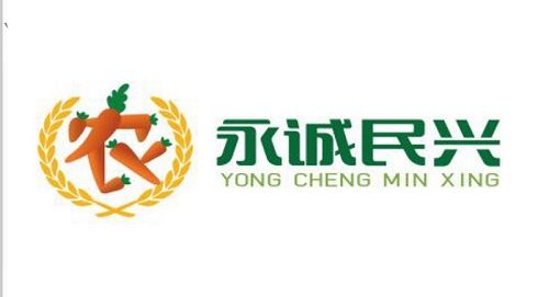 永城市民乐种植专业合作社