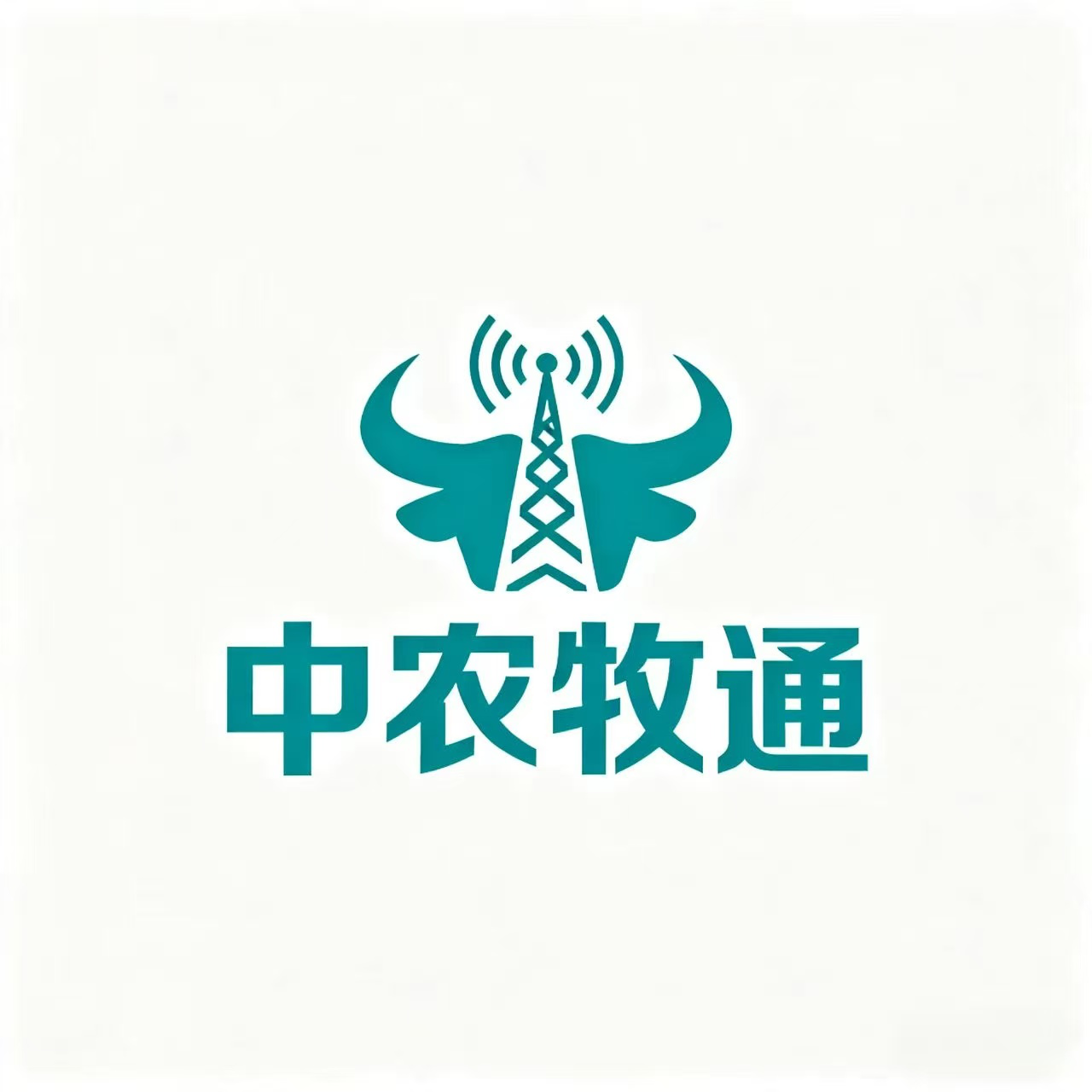 中农牧通（河南）数智科技有限公司