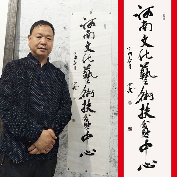张宽武